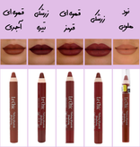 رژ لب لچيک 13