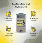مام کرمی آمبرلا طوسی