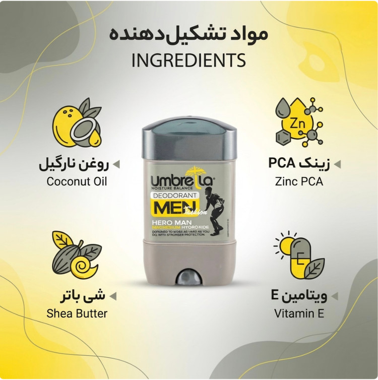 مام کرمی آمبرلا طوسی