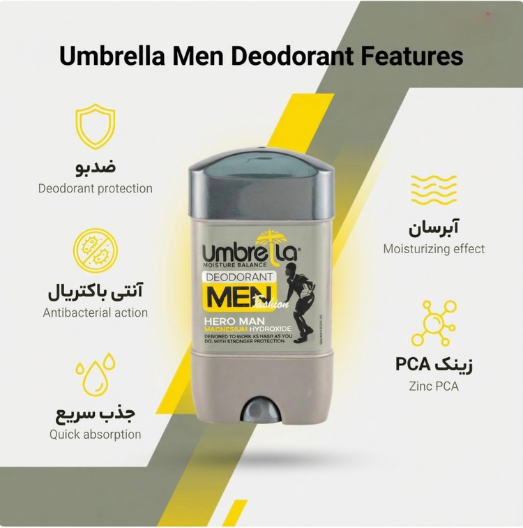 مام کرمی آمبرلا طوسی