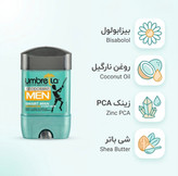 مام کرمي آمبرلا مردانه سبز