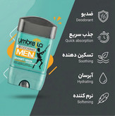 مام کرمي آمبرلا مردانه سبز