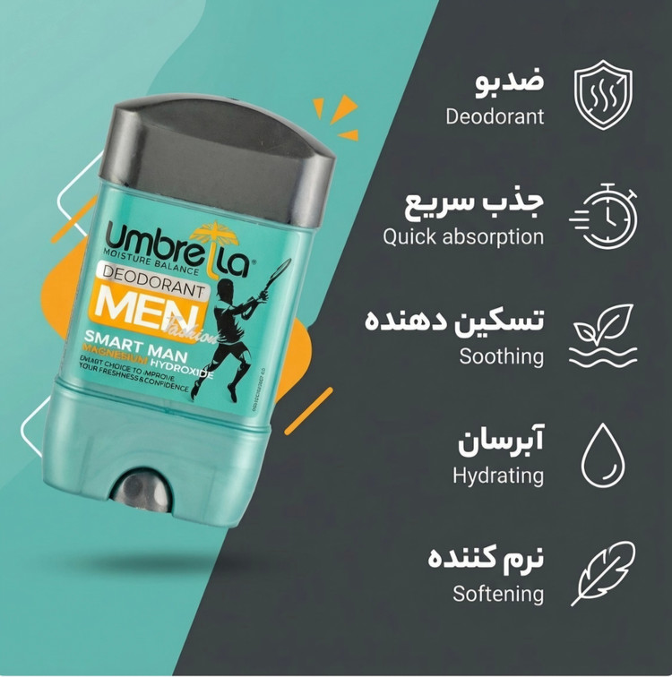 مام کرمي آمبرلا مردانه سبز
