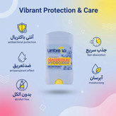 مام کرمي آمبرلا آبي