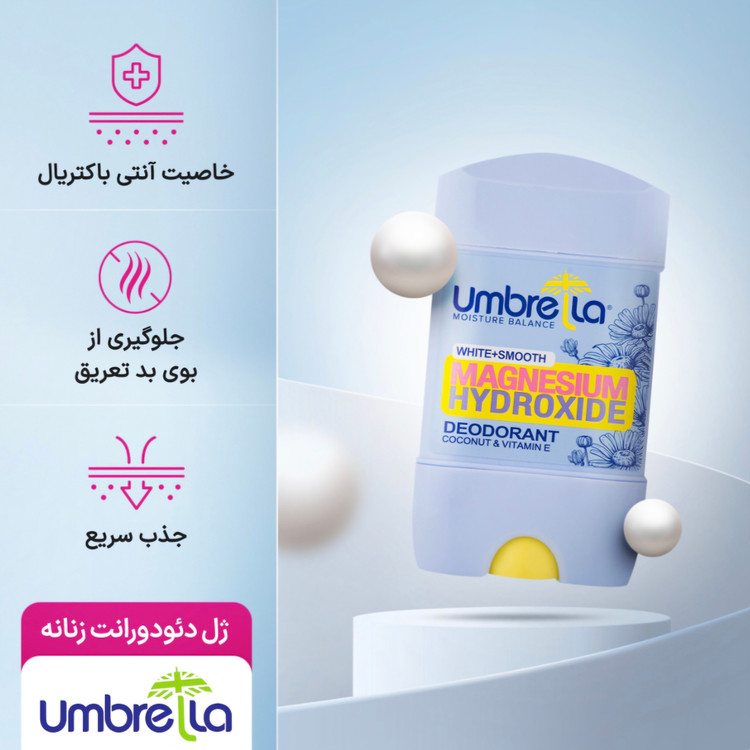 مام کرمي آمبرلا آبي