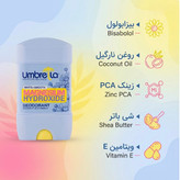 مام کرمي آمبرلا آبي