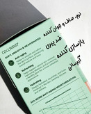 کرم کلاژن کلامين 125 ميل